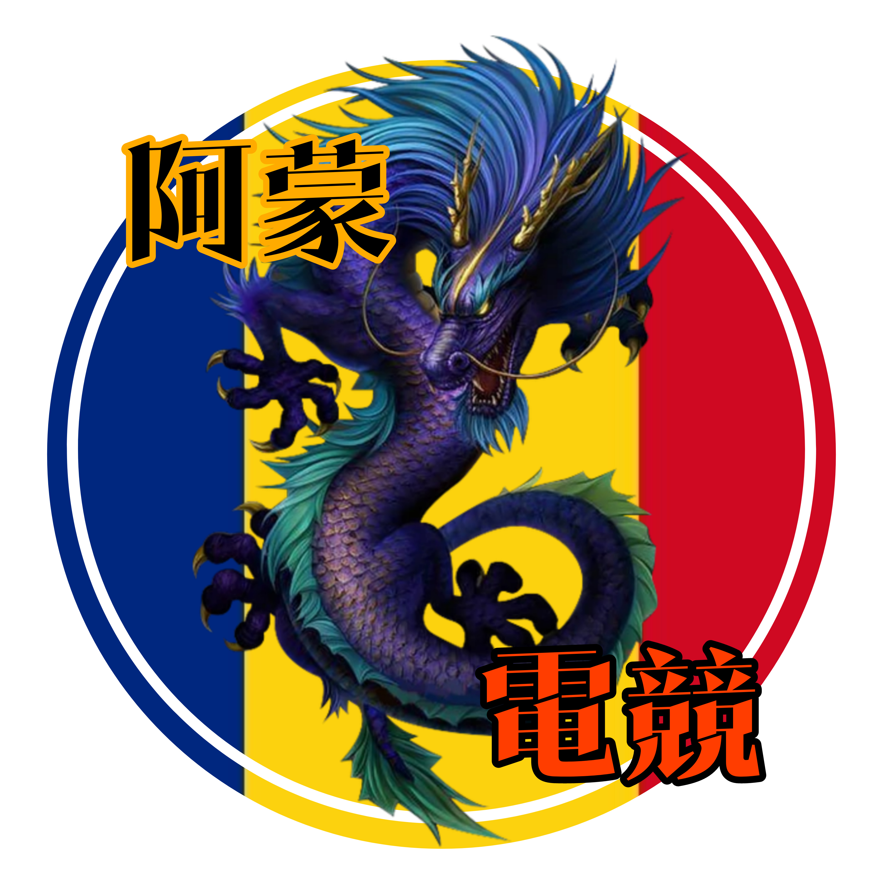 AmonSports Logo